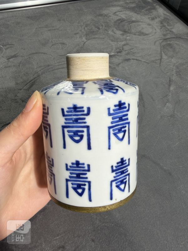 清晚期青花百寿纹茶叶罐（包铜口） - 图5